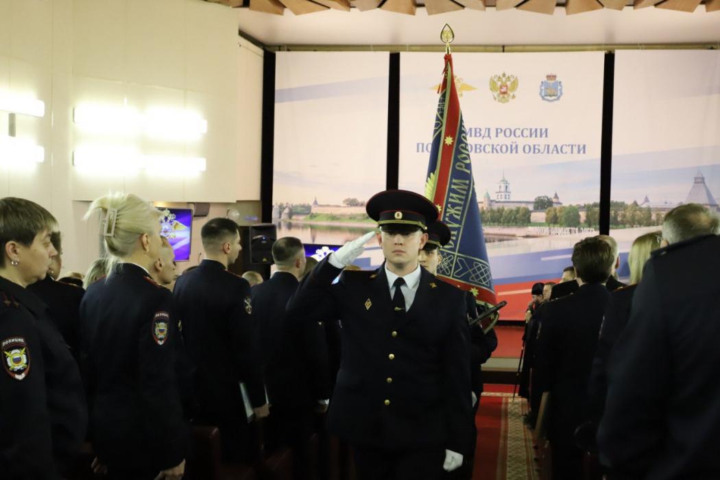 Псковских полицейских поздравили с профессиональным праздником