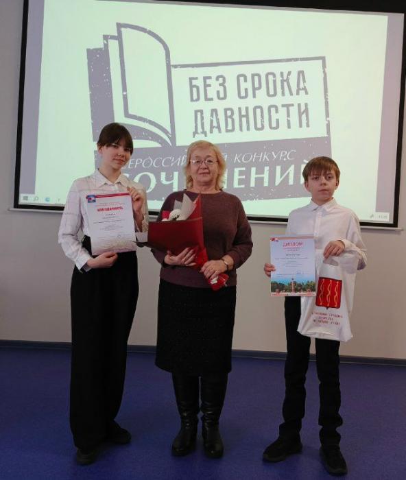 Школьник из Псковской области стал победителем всероссийского конкурса «Памяти героев верны!»