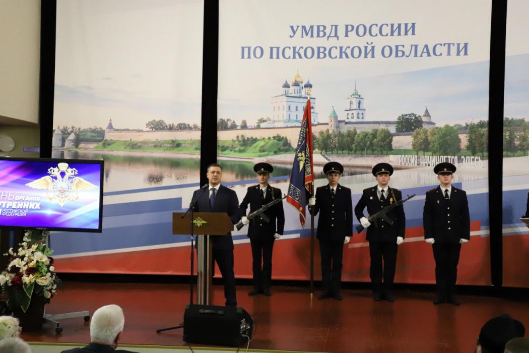 Псковских полицейских поздравили с профессиональным праздником