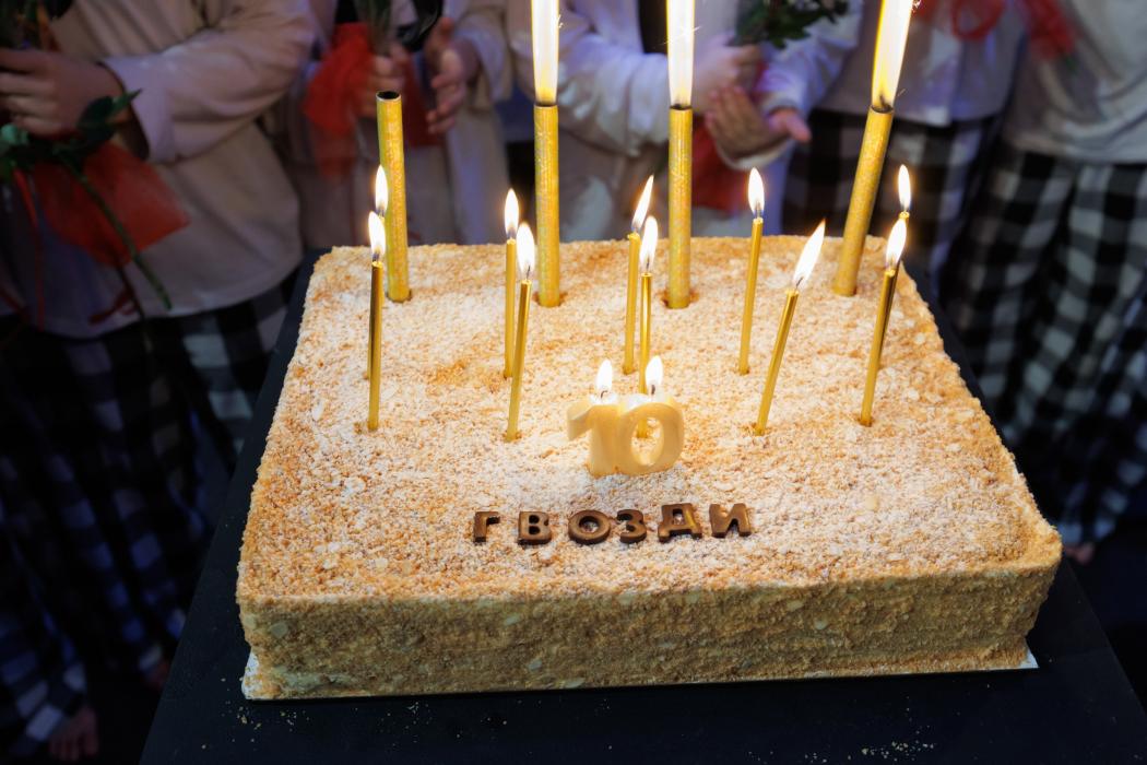 Детская театральная мастерская «Гвозди» отпраздновала 10-летие