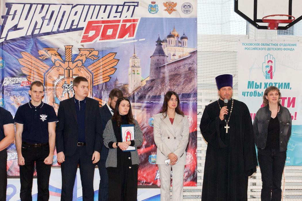 Более 200 спортсменов приняли участие в чемпионате Псковской области по рукопашному бою