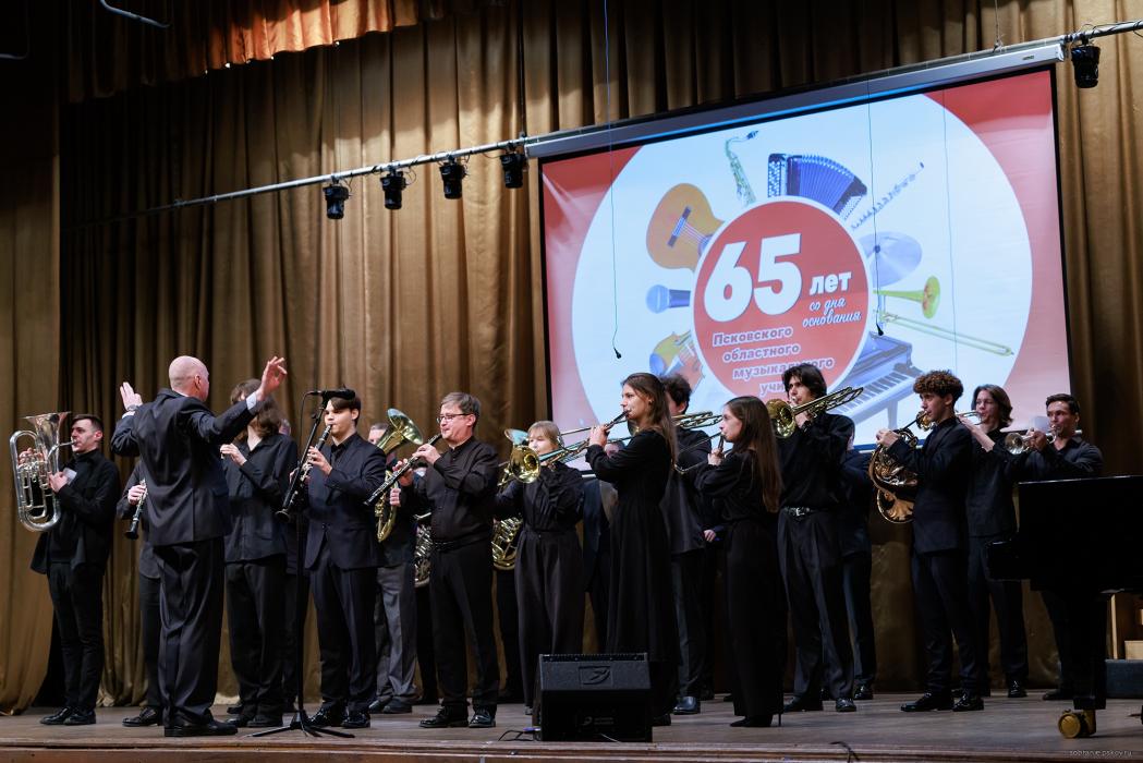 65 лет со дня основания музыкального училища