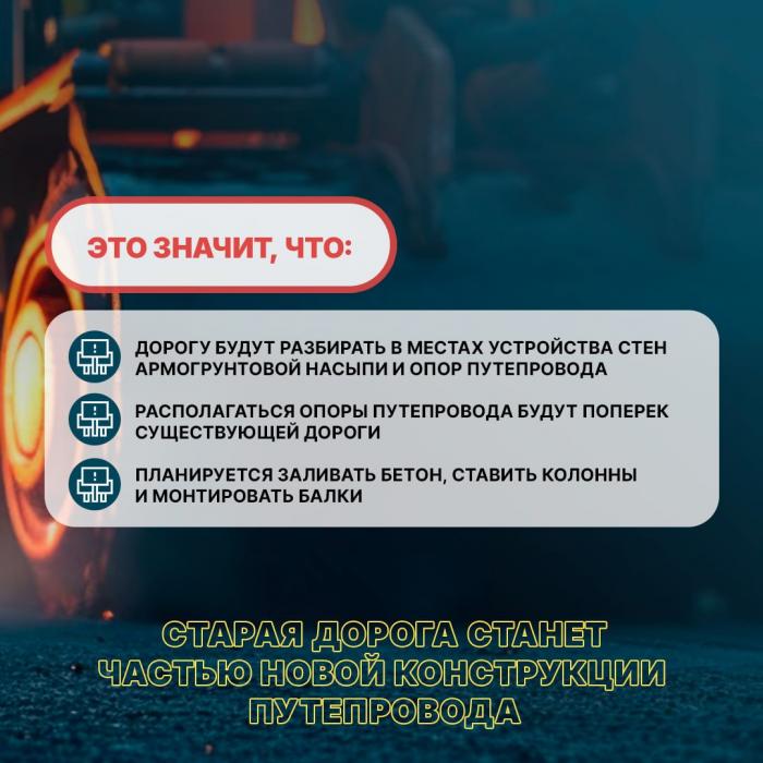 Перекрытие дороги Хотицы – Писковичи – Муровицы