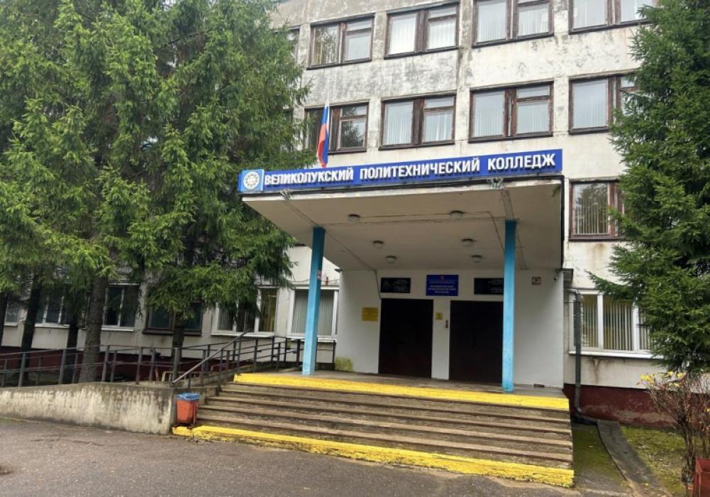 Лекция для первокурсников Великолукского политехнического колледжа