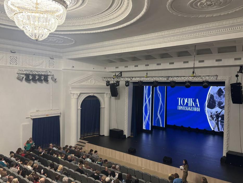 Отремонтированные залы в ГКЦ