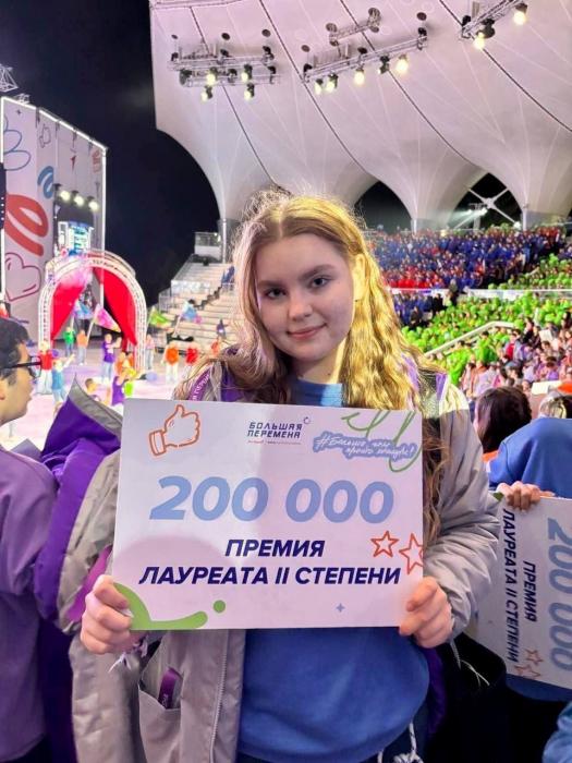 Семь школьников из Псковской области заняли призовые места в финале конкурса «Большая перемена»