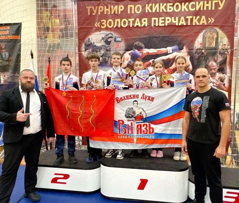 Шесть медалей выиграли великолукские кикбоксёры на турнире в Подмосковье