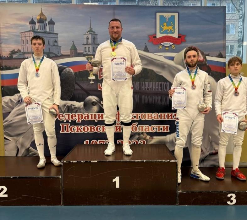 Подведены итоги открытого Кубка Псковской области по фехтованию