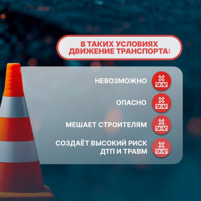 Перекрытие дороги Хотицы – Писковичи – Муровицы