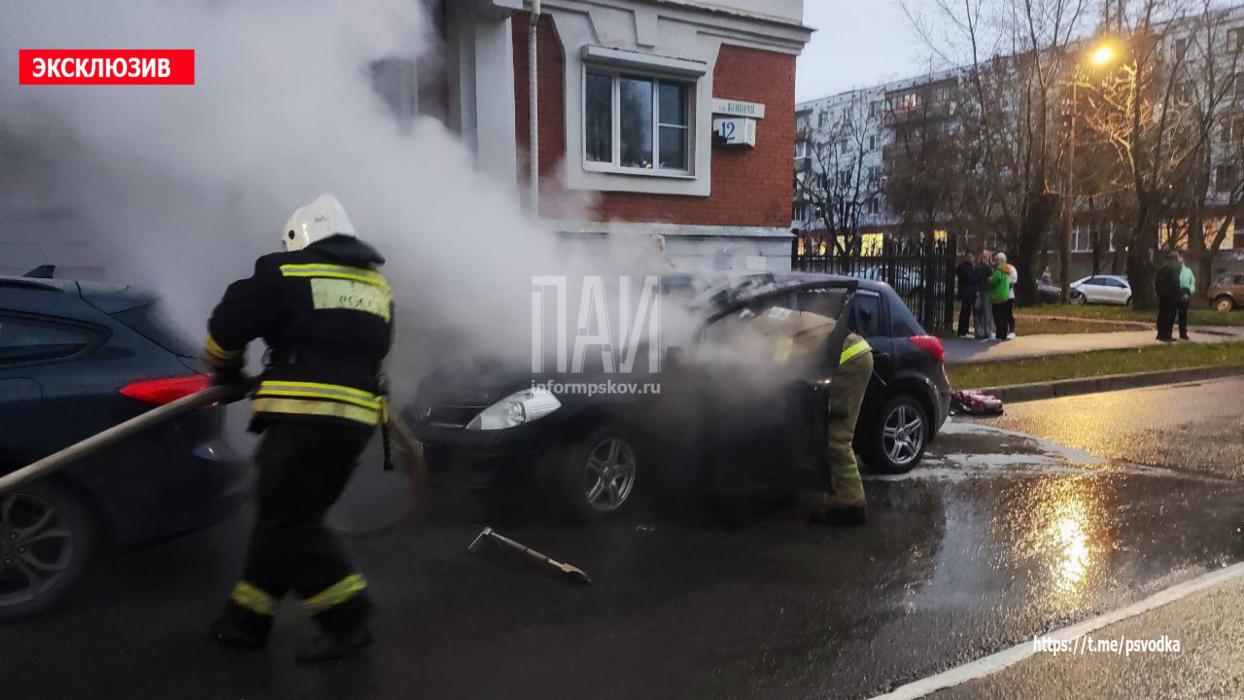 Автомобиль загорелся на улице Конной в Пскове