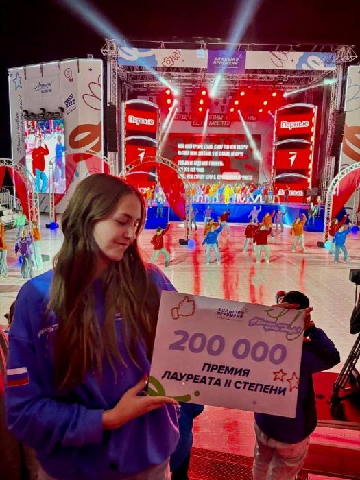 Семь школьников из Псковской области заняли призовые места в финале конкурса «Большая перемена»