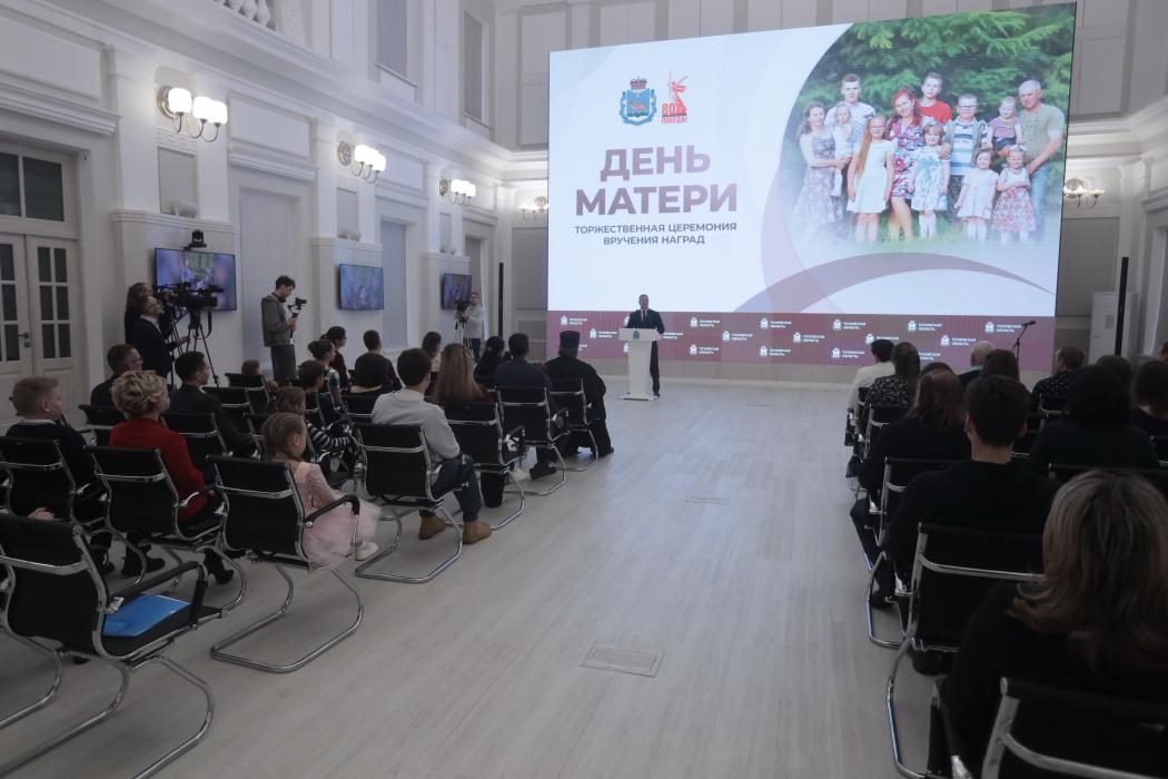 Награждение многодетных семей региона 