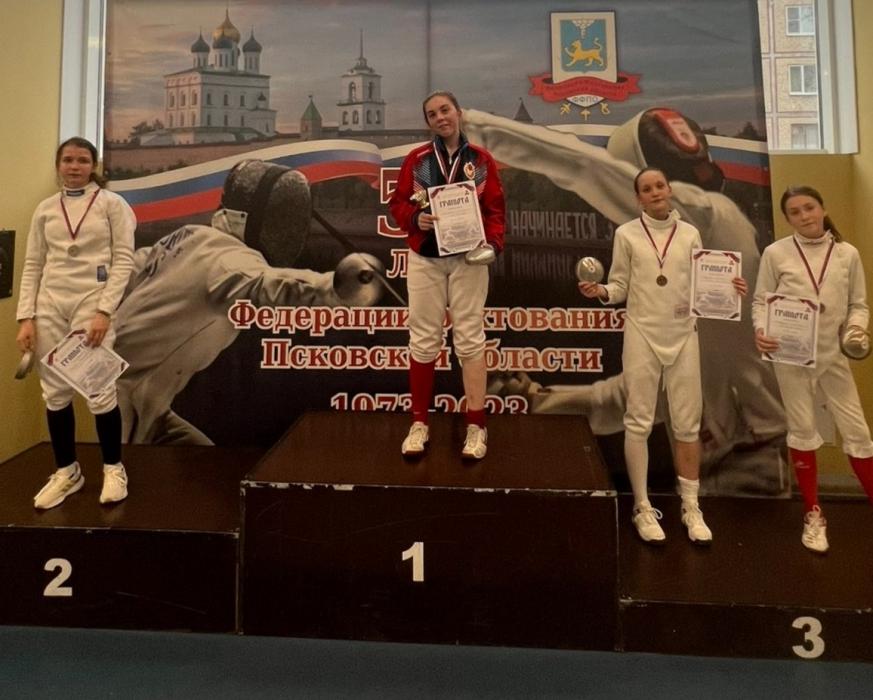Подведены итоги открытого Кубка Псковской области по фехтованию