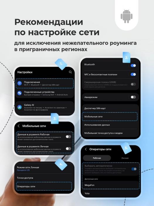 Инструкция