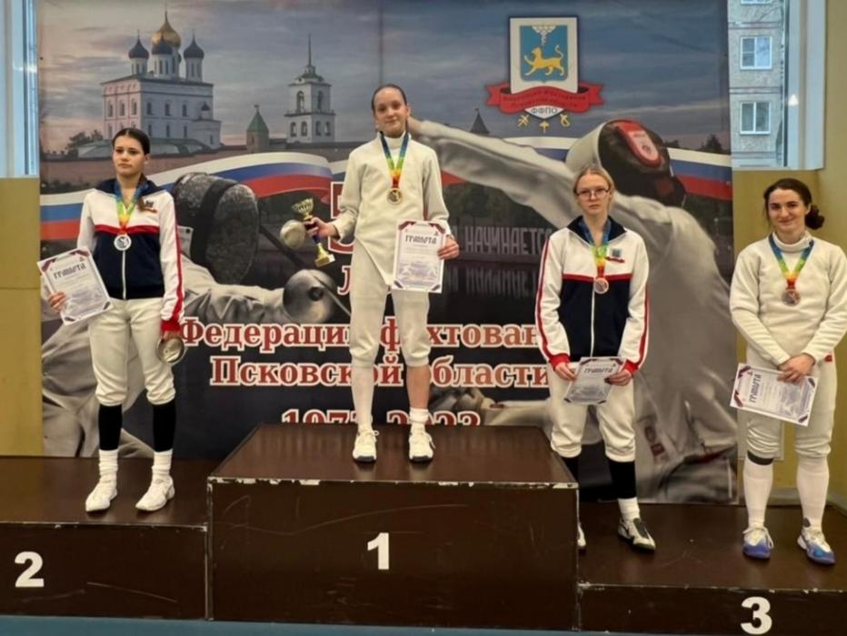 Подведены итоги открытого Кубка Псковской области по фехтованию