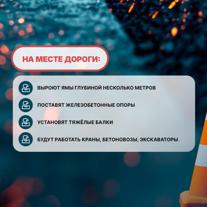 Перекрытие дороги Хотицы – Писковичи – Муровицы