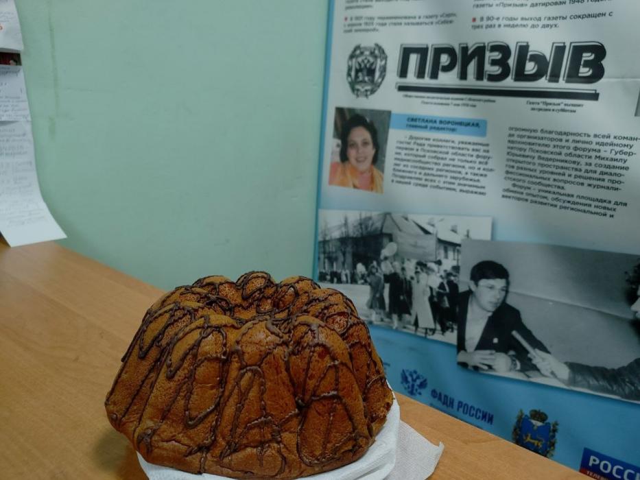 Пирог как символ единства: как Псковская область поддержала всероссийский флешмоб ко Дню народного единства