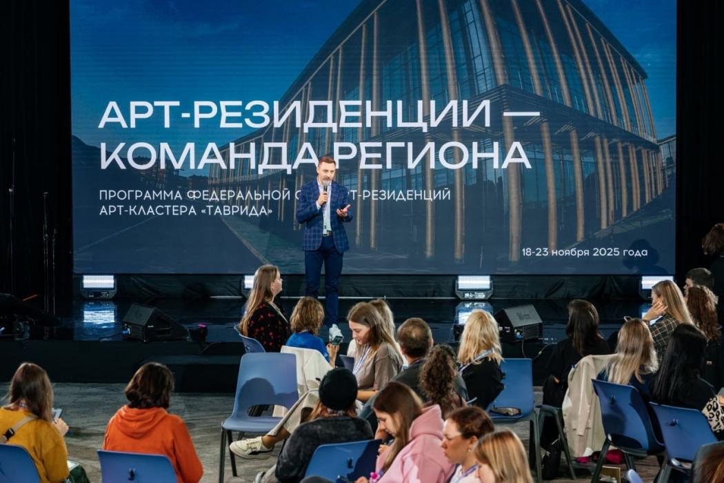 Псковички представили регион в академии творческих индустрий «Меганом» в Крыму