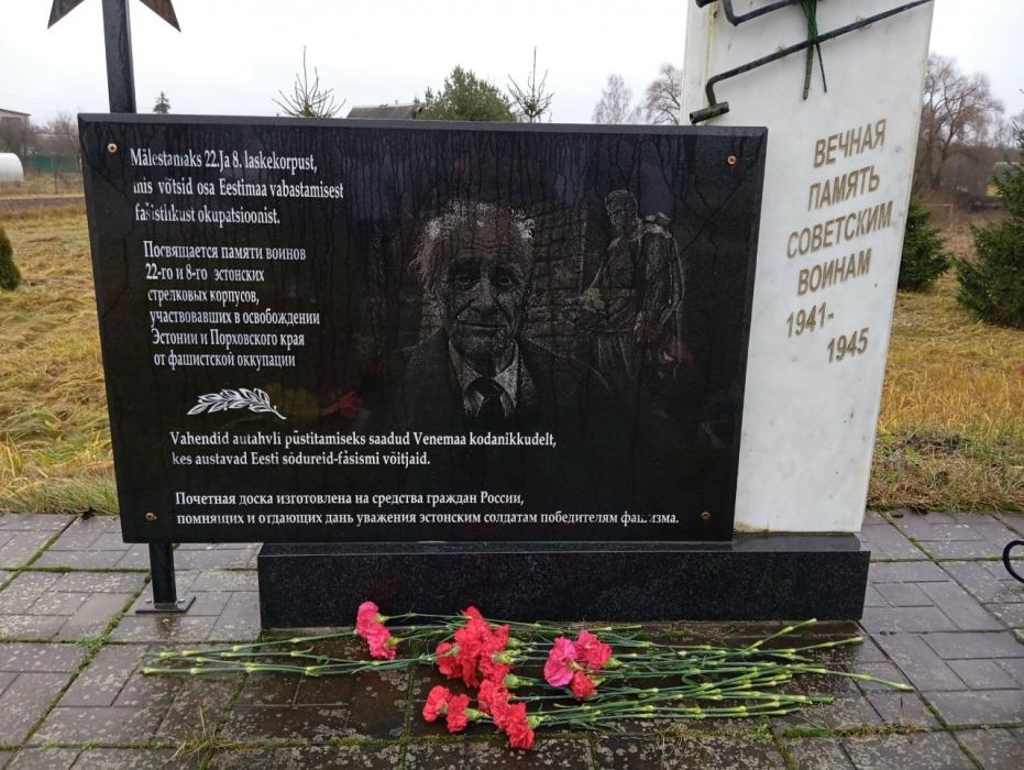 Памятные мероприятия