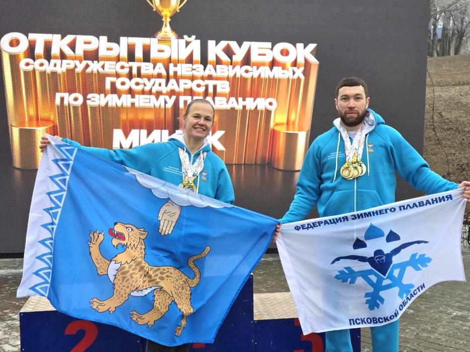 Псковичи выиграли медали Кубка Содружества Независимых Государств по зимнему плаванию
