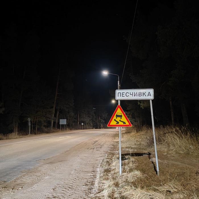 Уличное освещение установили на дороге Опочка – Дубровка в Опочецком районе