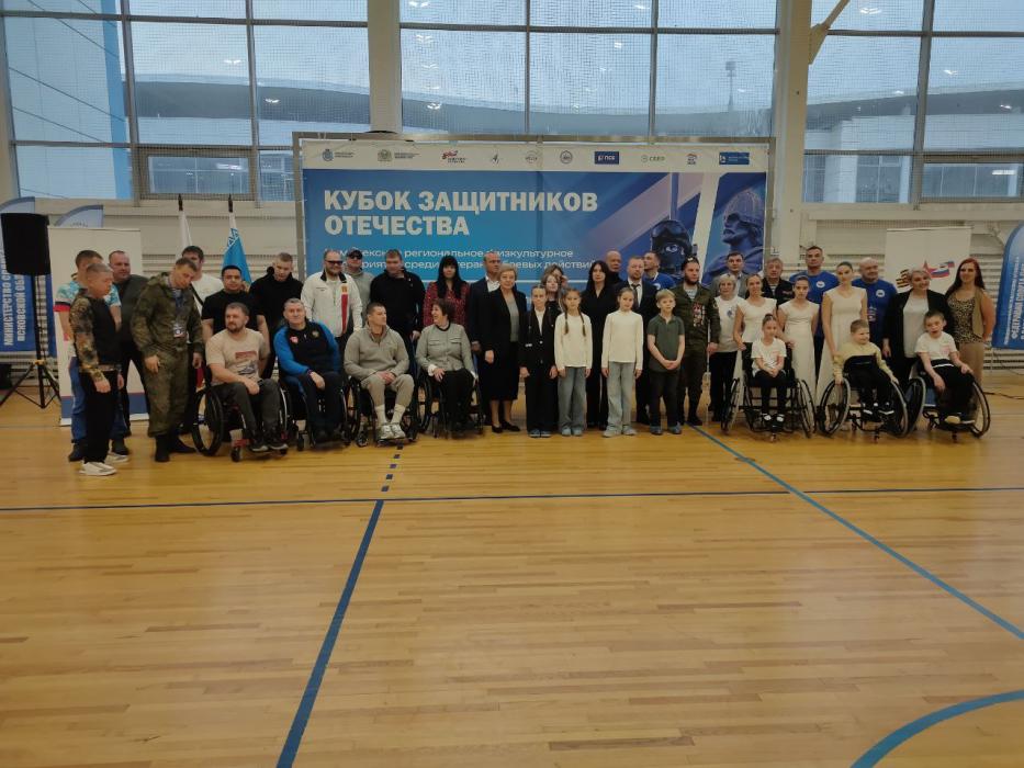 Кубок Защитников Отечества стартовал в Пскове 