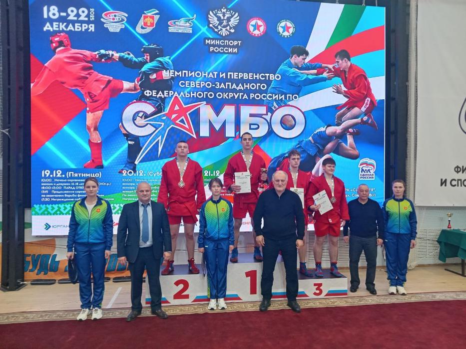 Самбисты Псковской области заняли вторе место в командном зачёте первенства СЗФО 