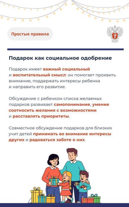 Карточки для родителей