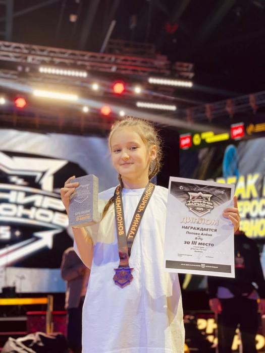 Псковские брейкеры выиграли медали «Турнира чемпионов» в Краснодаре