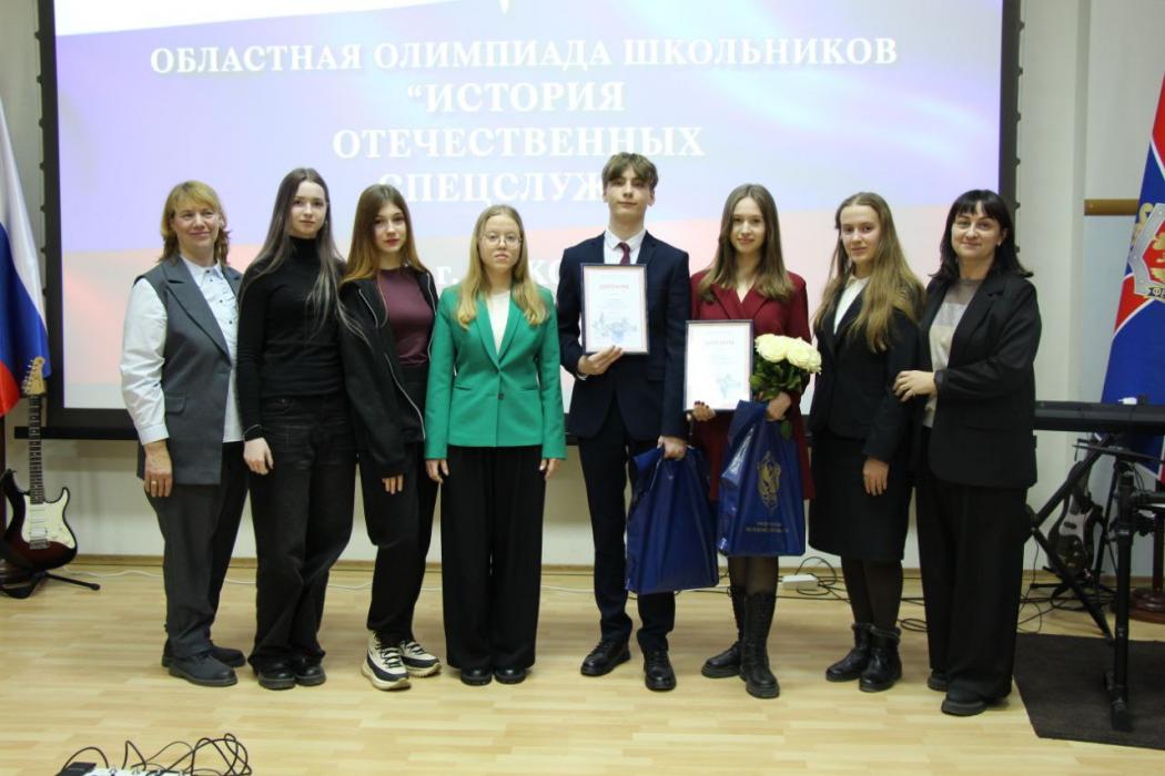 ​Победителей олимпиады по истории отечественных спецслужб наградили в Пскове