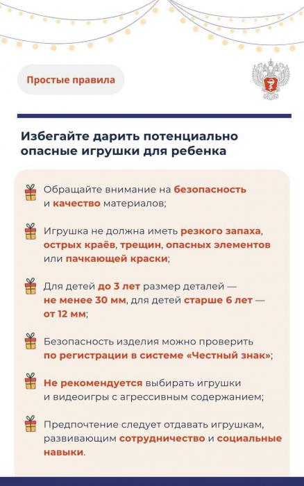 Карточки для родителей