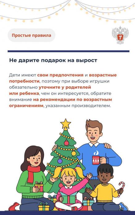 Карточки для родителей