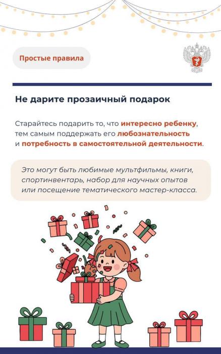 Карточки для родителей
