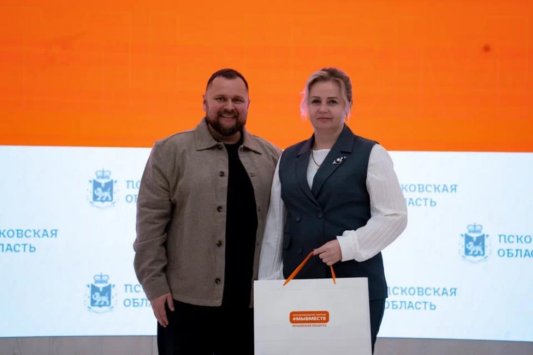 В Псковской области наградили победителей регионального этапа Международной премии «Мы вместе»