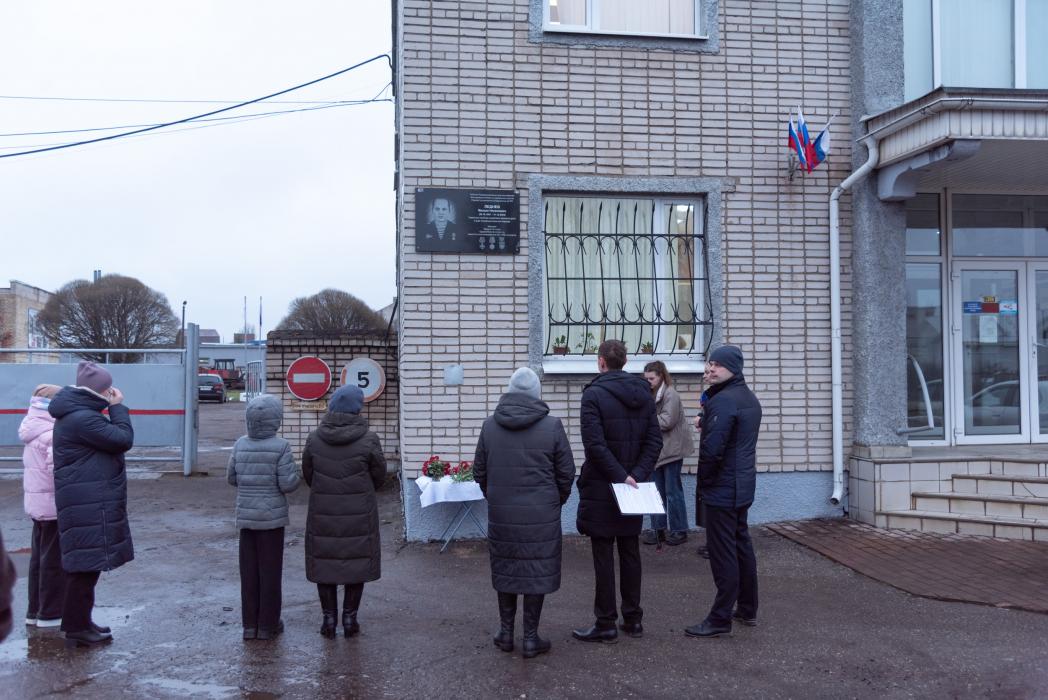 Памятную доску герою СВО открыли на фасаде здания Псковской дистанции электроснабжения РЖД