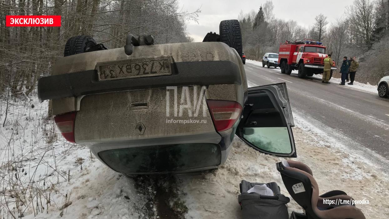 Авария в Усвятском районе
