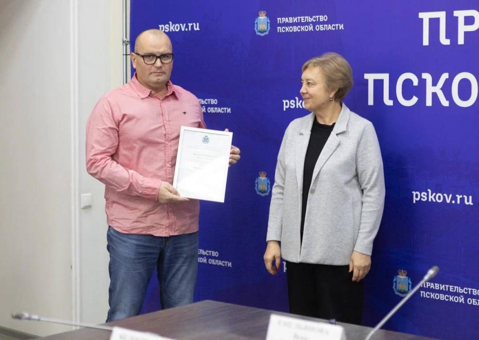 Заседание областной трёхсторонней комиссии по регулированию социально-трудовых отношений в Псковской области