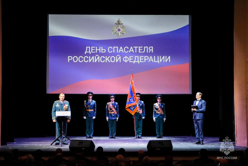 Торжественное мероприятие
