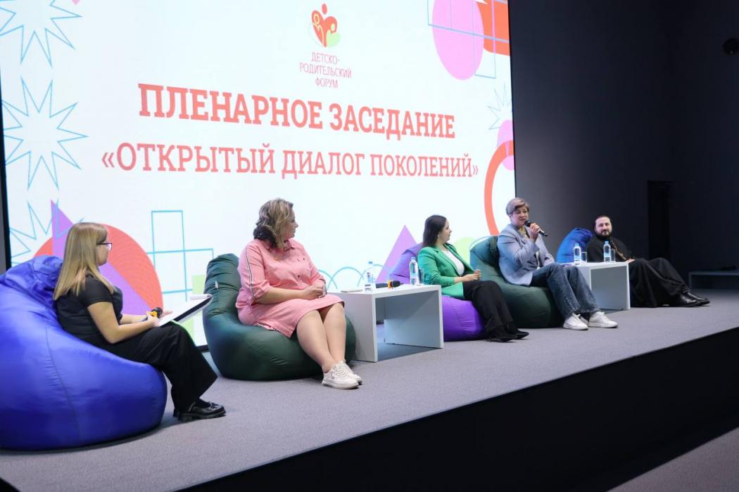 Порядка 150 человек собрал детско-родительский форум в Пскове