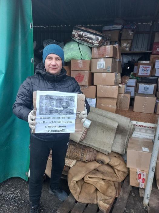 Новогодний гуманитарный груз бойцам СВО доставили из Дедовичей