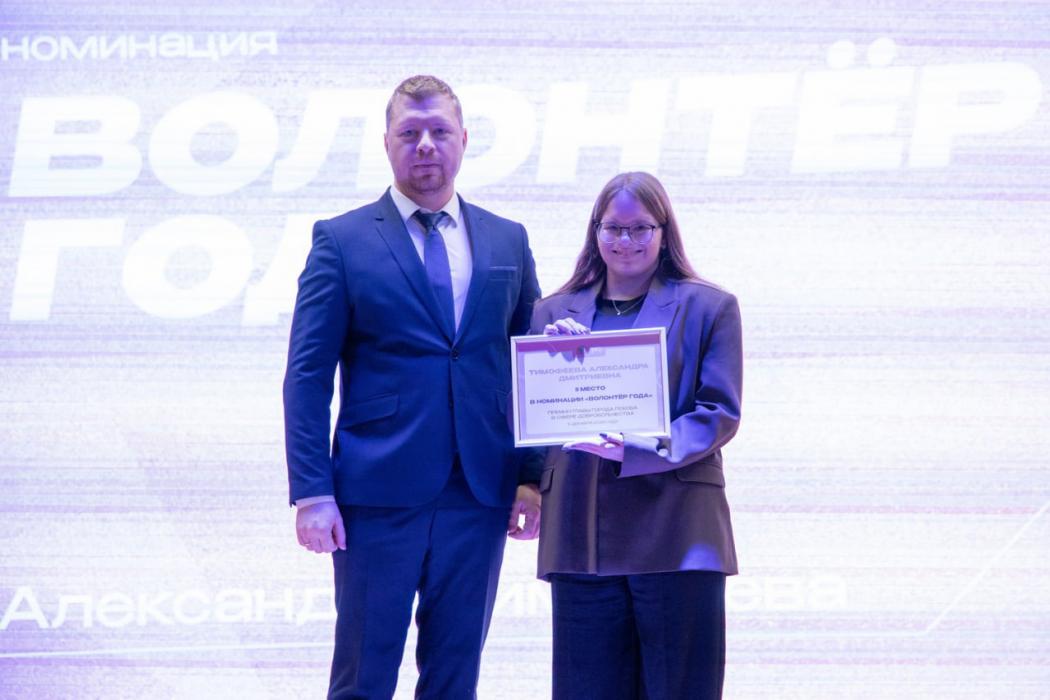 Лучших волонтёров по итогам премии главы города наградили в Пскове