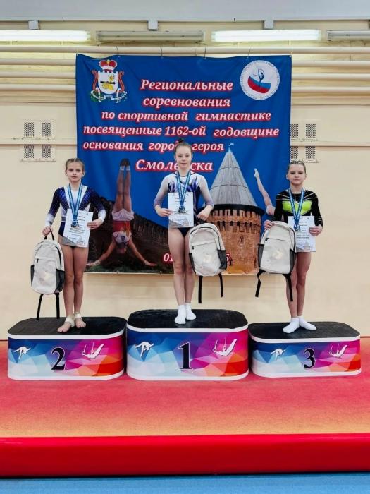 Великолучане выиграли медали на региональных стартах по спортивной гимнастике 