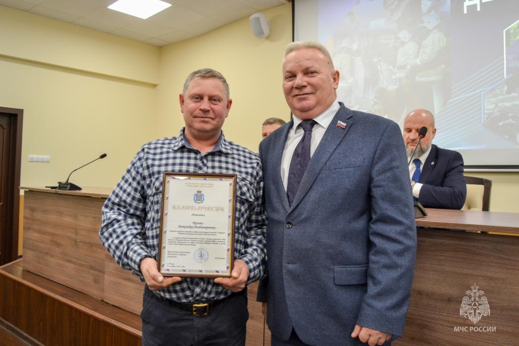 Благодарности областного Собрания вручили добровольцам, участвующим в спасении людей