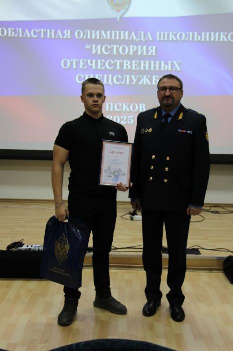 ​Победителей олимпиады по истории отечественных спецслужб наградили в Пскове