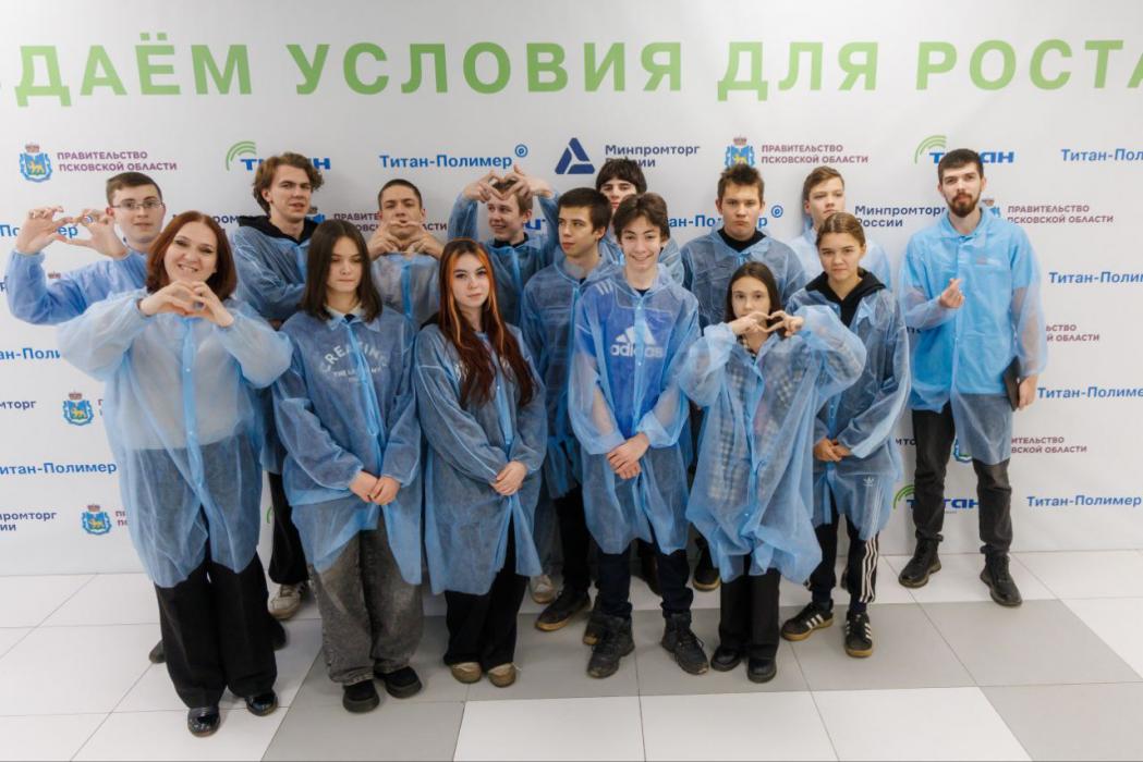 На заводе «Титан-Полимер» провели заключительный в этом году профтур для школьников