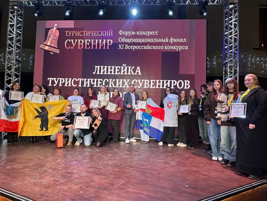Псковская школа креативных индустрий стала лауреатом всероссийского конкурса «Туристический сувенир»