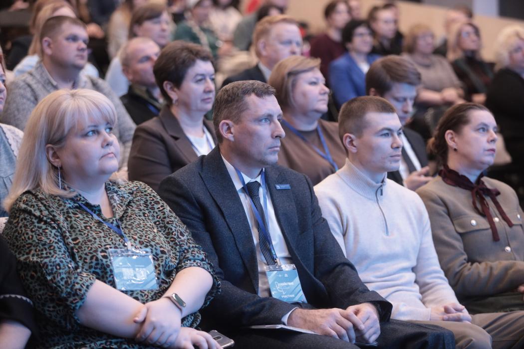 Форум «Содействие» в Пскове