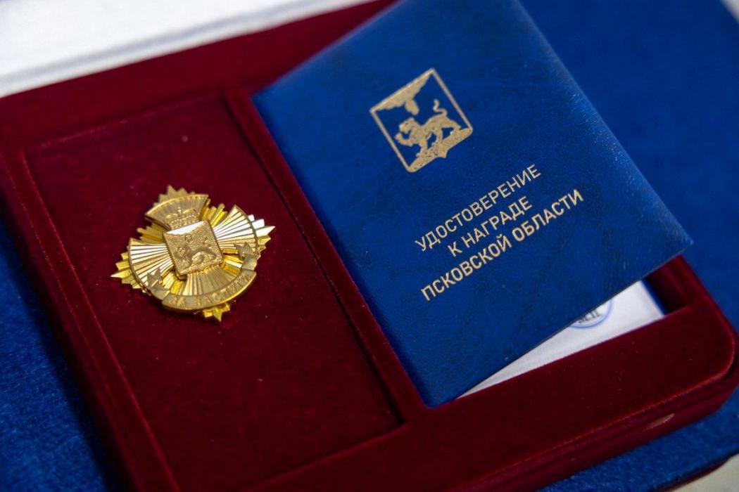 Поздравление с профессиональным праздником 