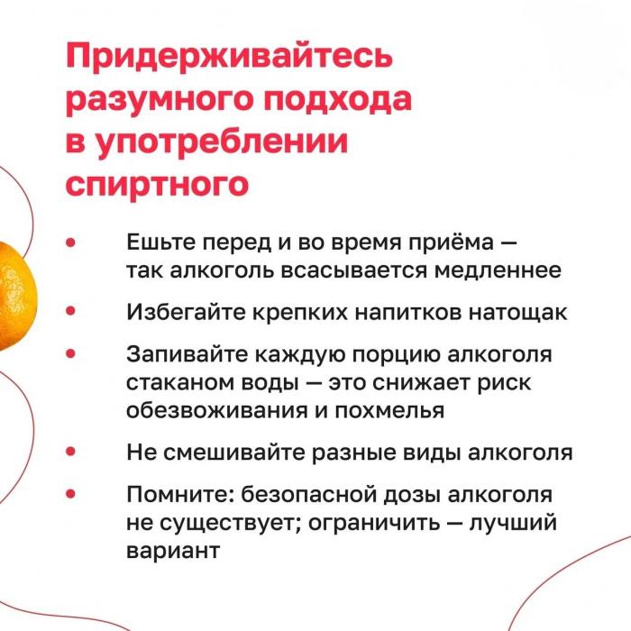 Как без вреда для организма съесть новогодний стол