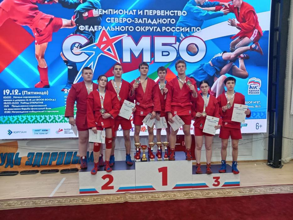 Самбисты Псковской области заняли вторе место в командном зачёте первенства СЗФО 